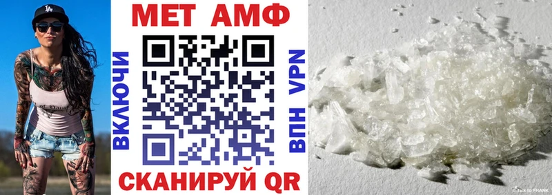 АМФЕТАМИН VHQ  наркотики  Джанкой 