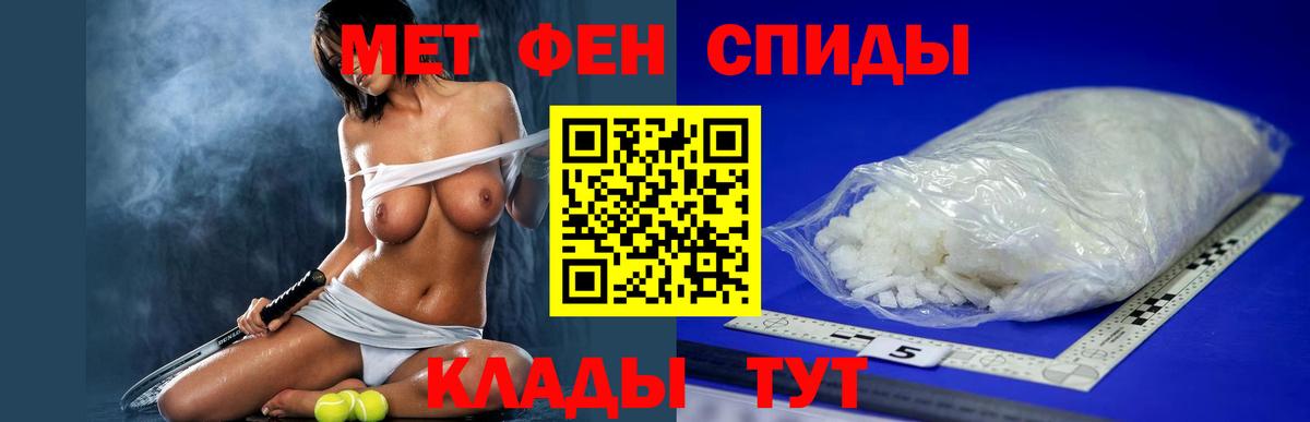 Amphetamine  Вход с VPN  Амфетамин  Джанкой  Amphetamine Premium 