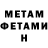Метадон methadone Vlad Habelko