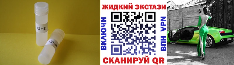Бутират буратино ОМГ ОМГ сайт Джанкой
