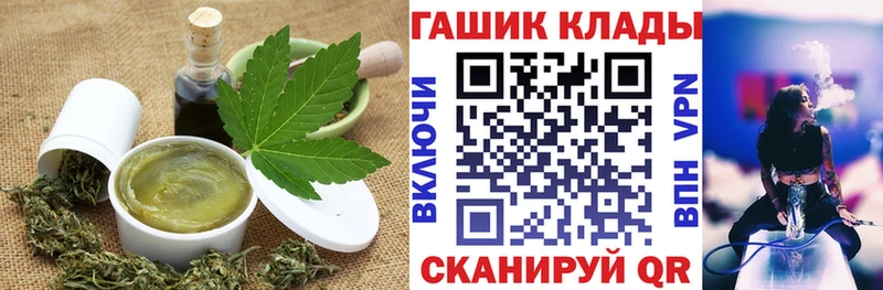мега как войти Джанкой Еда ТГК конопля