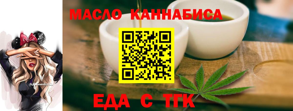 Псилоцибиновые грибы Джанкой