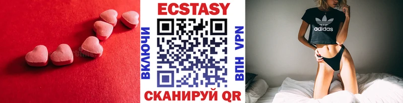 Экстази XTC  как найти закладки  мега ССЫЛКА  Джанкой 