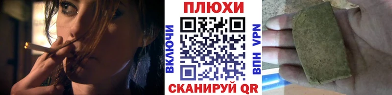ГАШ hashish  Джанкой 