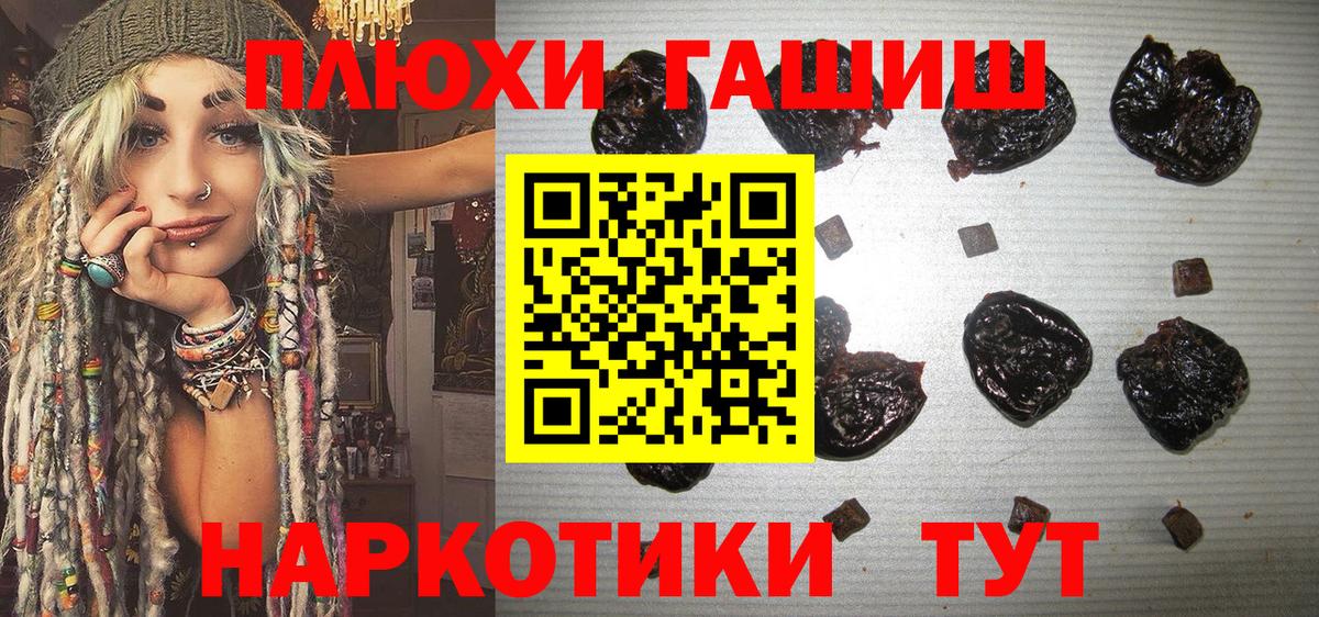 Джанкой  Гашиш VHQ  Вход с VPN  Гашиш Ice-O-Lator 