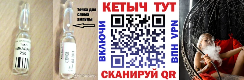 Кетамин VHQ  omg маркетплейс  Джанкой 