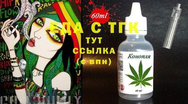 сатива Арсеньев