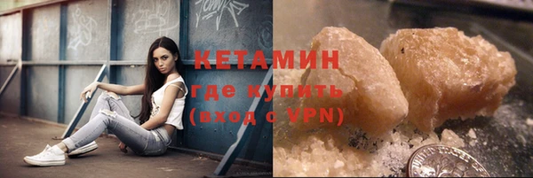 метамфетамин Армянск