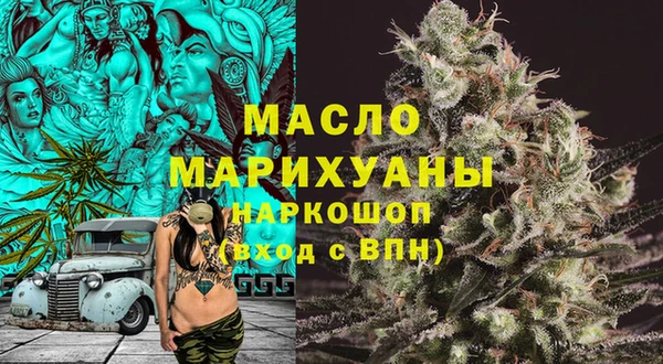 метамфетамин Армянск