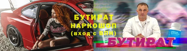 метамфетамин Армянск