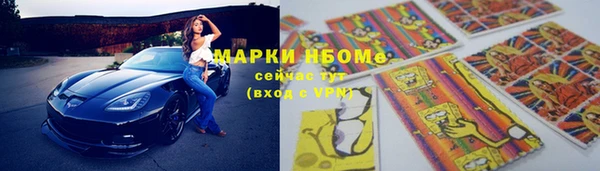 скорость Аркадак