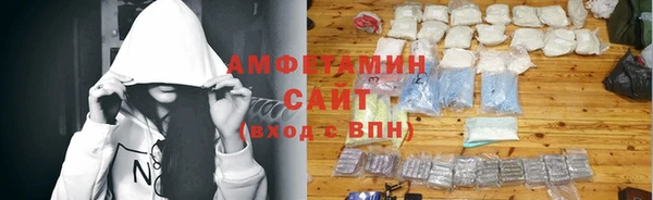 метамфетамин Армянск