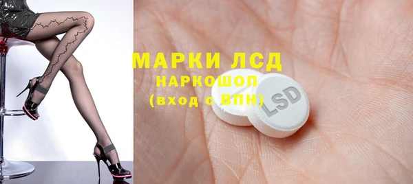 мяу мяу кристалл Горно-Алтайск