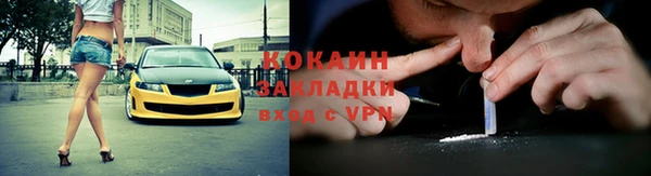 скорость Аркадак