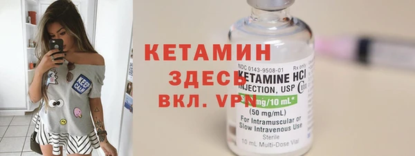 метамфетамин Армянск