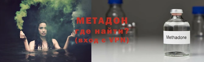 гидра Алексин