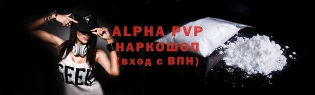 скорость Аркадак