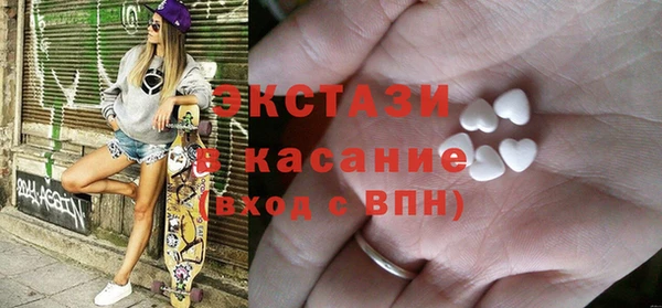 сатива Арсеньев