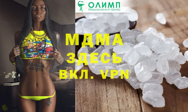 скорость Аркадак