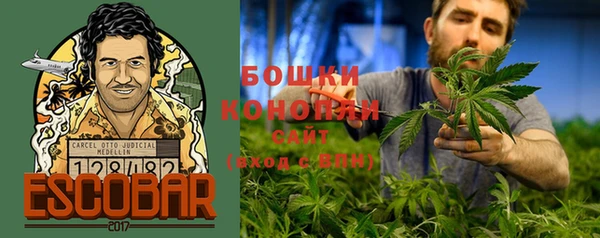 метамфетамин Армянск