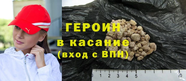 сатива Арсеньев