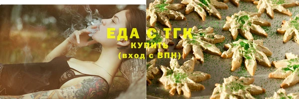 МДМА Гвардейск
