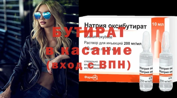 метамфетамин Армянск