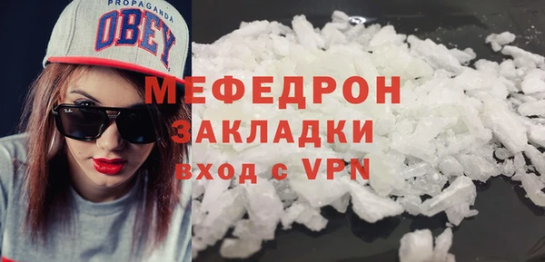 сатива Арсеньев