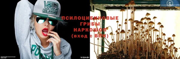 метамфетамин Армянск