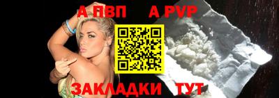 меф VHQ Балаково