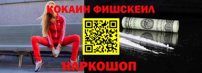 мефедрон VHQ Балашиха