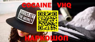 мефедрон VHQ Балашиха
