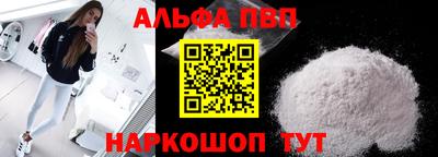 мефедрон VHQ Балашиха