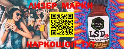 мефедрон VHQ Балашиха