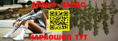 меф VHQ Балаково