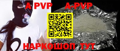 меф VHQ Балаково