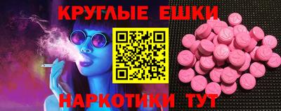 мефедрон VHQ Балашиха