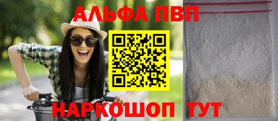 мефедрон VHQ Балашиха