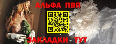 меф VHQ Балаково