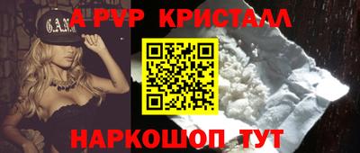 меф VHQ Балаково