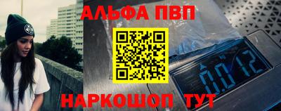 меф VHQ Балаково