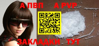 меф VHQ Балаково