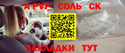 меф VHQ Балаково