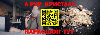 мефедрон VHQ Балашиха