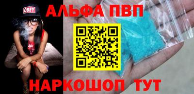 меф VHQ Балаково