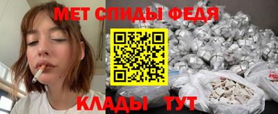 мефедрон VHQ Балашиха