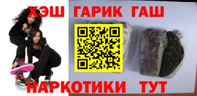 меф VHQ Балаково