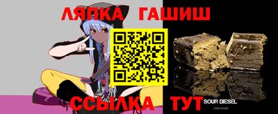 твердый Балахна
