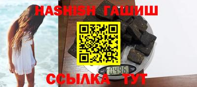 меф VHQ Балаково