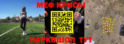 мефедрон VHQ Балашиха